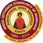 Saints Panteleimon, Anna & Paraskevi Greek Orthodox Church